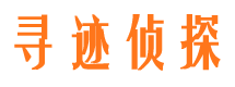 漳浦侦探公司